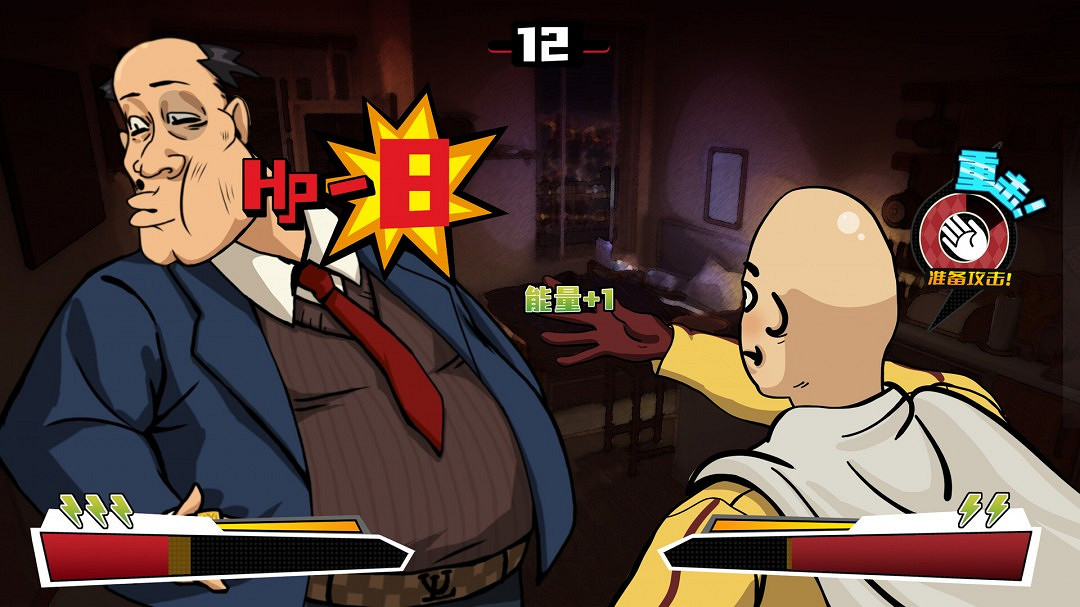 惡搞歡樂休閒互動對戰遊戲《逆襲！爆爽打工人！》現已推出試玩Demo