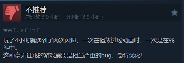 《人中之龍8 外傳》今日發售!Steam特別好評:好評率96% 《人中之龍8 外傳》今日發售!Steam特別好評:好評率96%