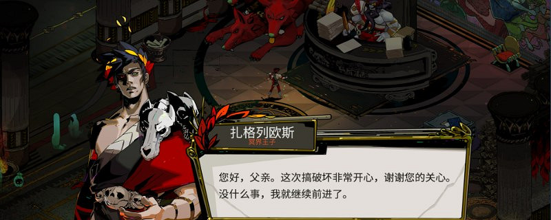 《黑帝斯》跳彈射擊技能是什麽 《黑帝斯》跳彈射擊技能是什麽