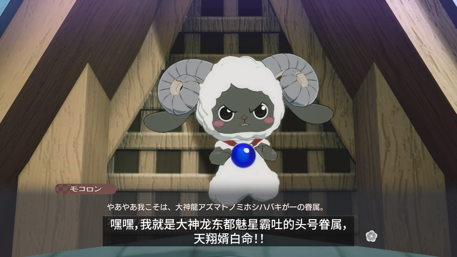 新作《符文工房:龍之天地》“摩可絨”角色PV公開 新作《符文工房:龍之天地》“摩可絨”角色PV公開