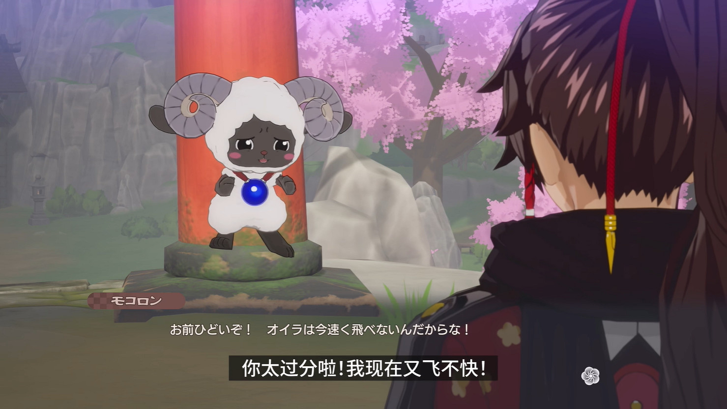 新作《符文工房:龍之天地》“摩可絨”角色PV公開 新作《符文工房:龍之天地》“摩可絨”角色PV公開