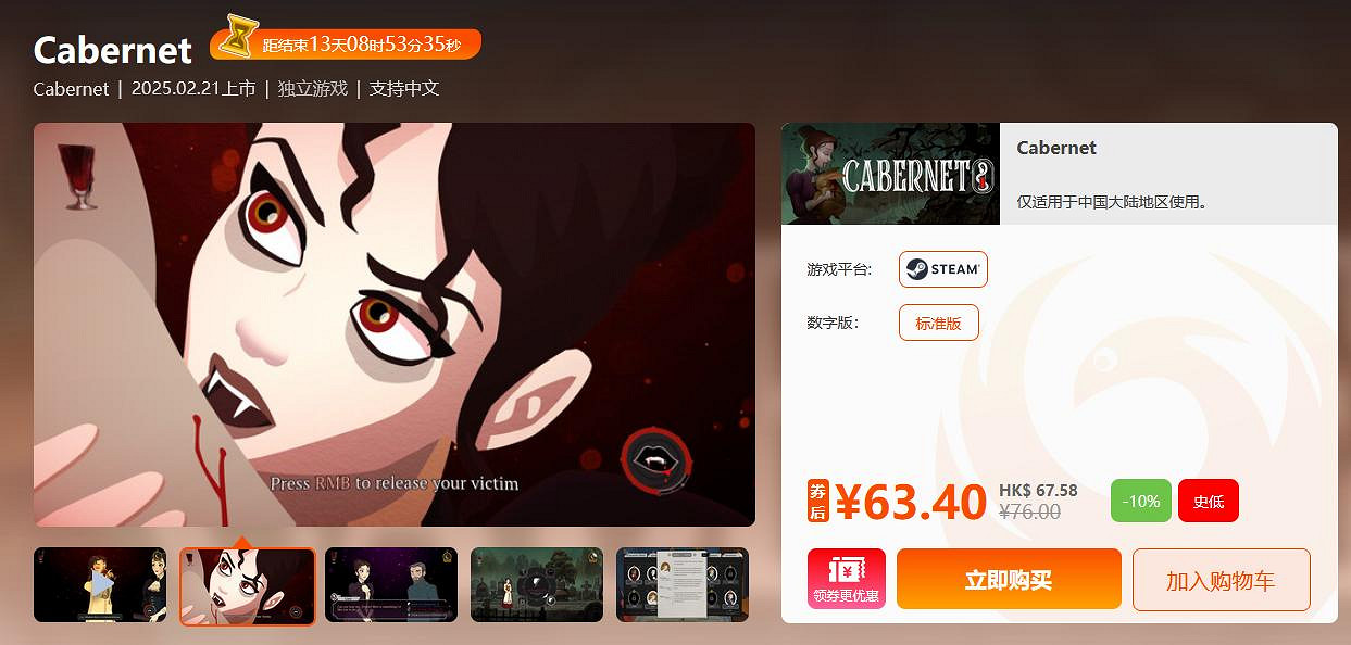 鳳凰遊戲周末閃促來襲!超值折扣,不容錯過! 鳳凰遊戲周末閃促來襲!超值折扣,不容錯過!