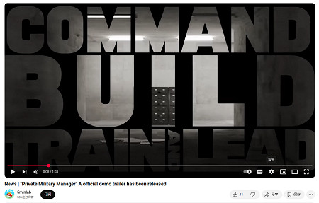 5minlab新作《私人軍事經理 》開啟第2輪測試 5minlab新作《私人軍事經理 》開啟第2輪測試