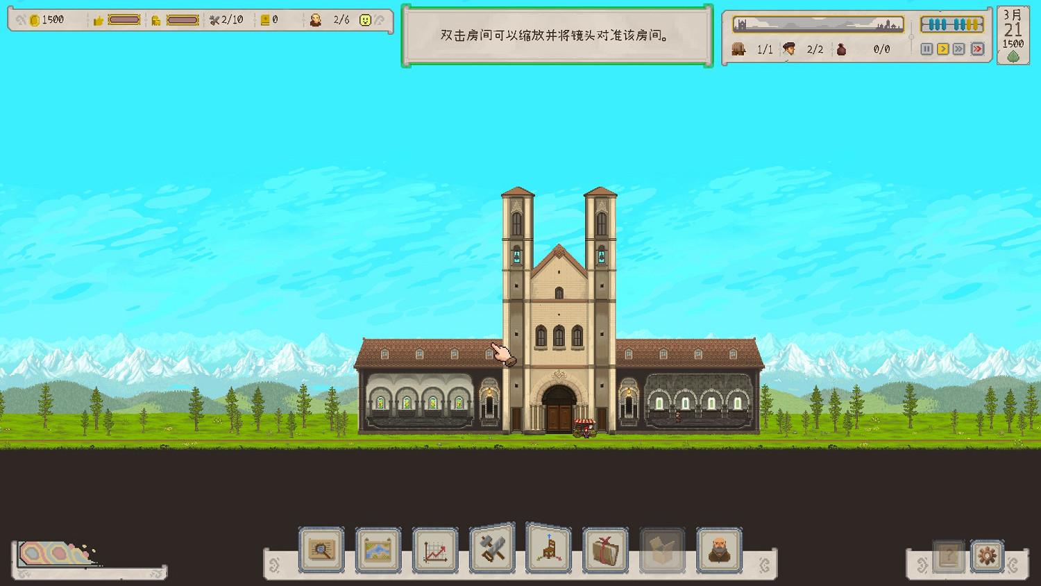 《啤酒修道院》試玩：可以和我釀一輩子啤酒嗎