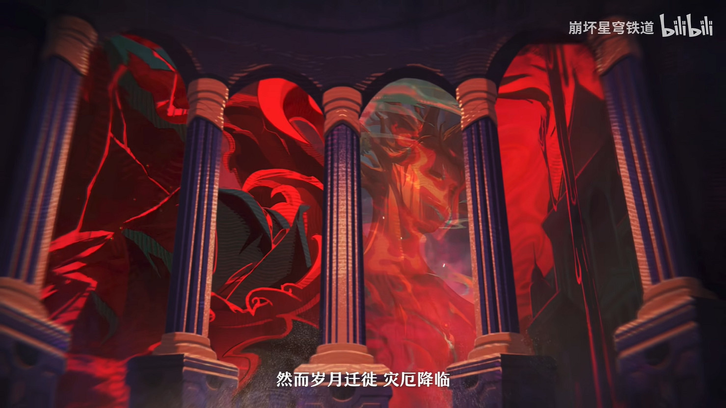 《崩壞:星穹鐵道》3.1版本新PV公開!下周上線 《崩壞:星穹鐵道》3.1版本新PV公開!下周上線