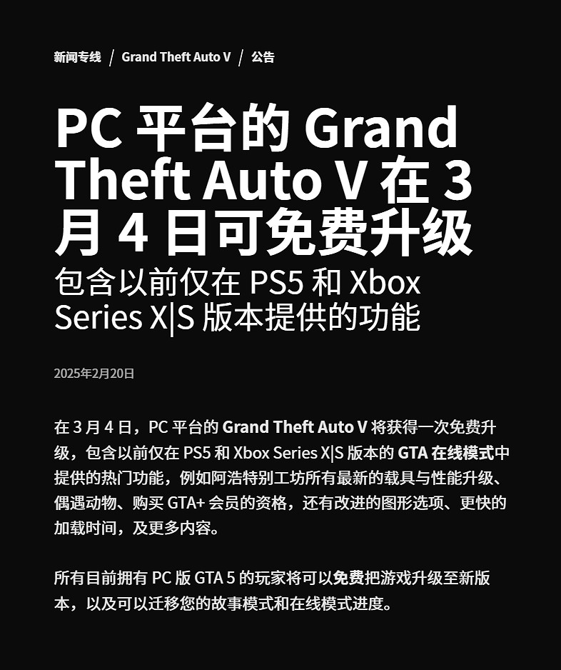 PC版《三年一狗》將免費升級更新！3月正式上線