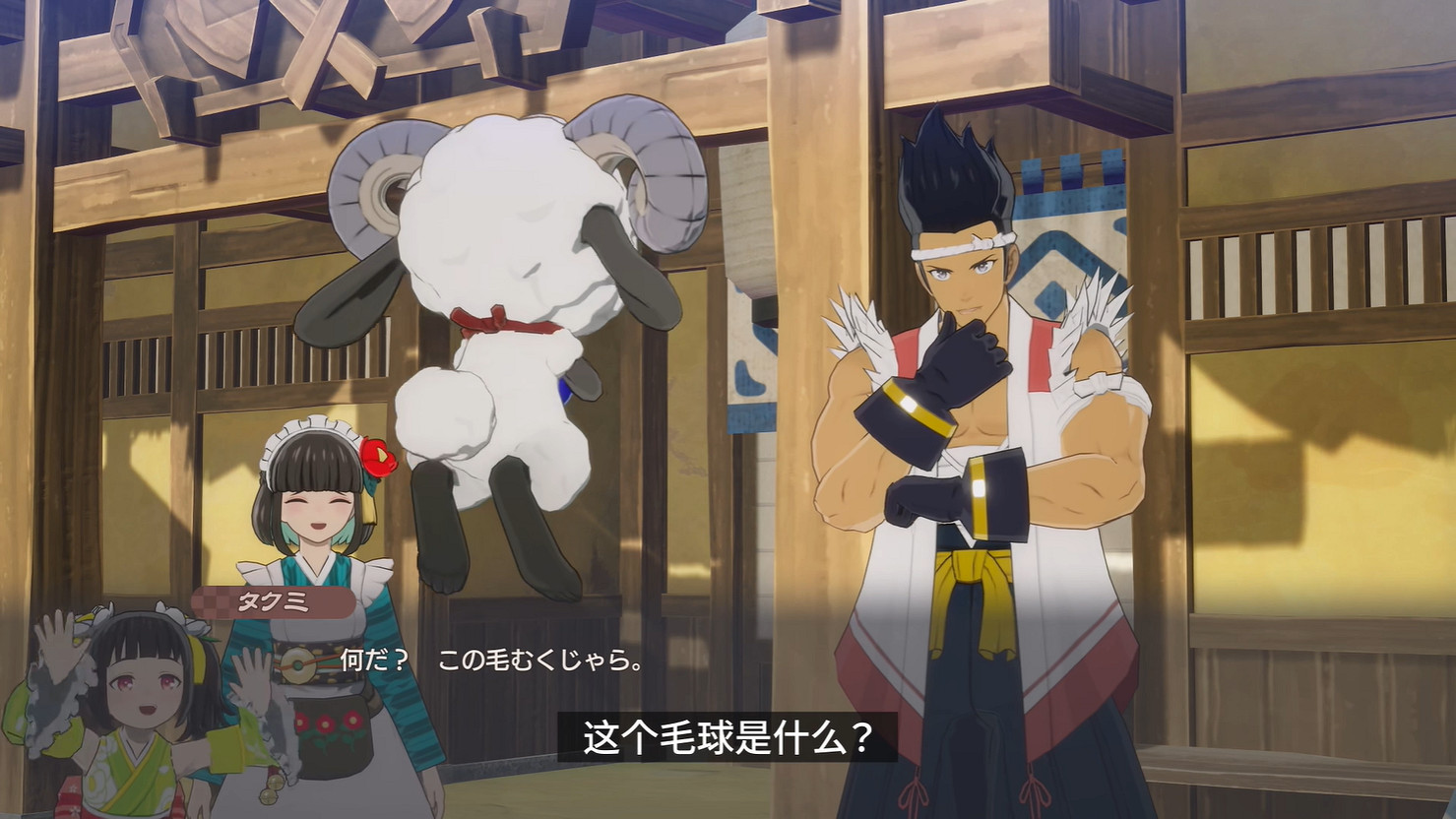 新作《符文工房:龍之天地》“摩可絨”角色PV公開 新作《符文工房:龍之天地》“摩可絨”角色PV公開