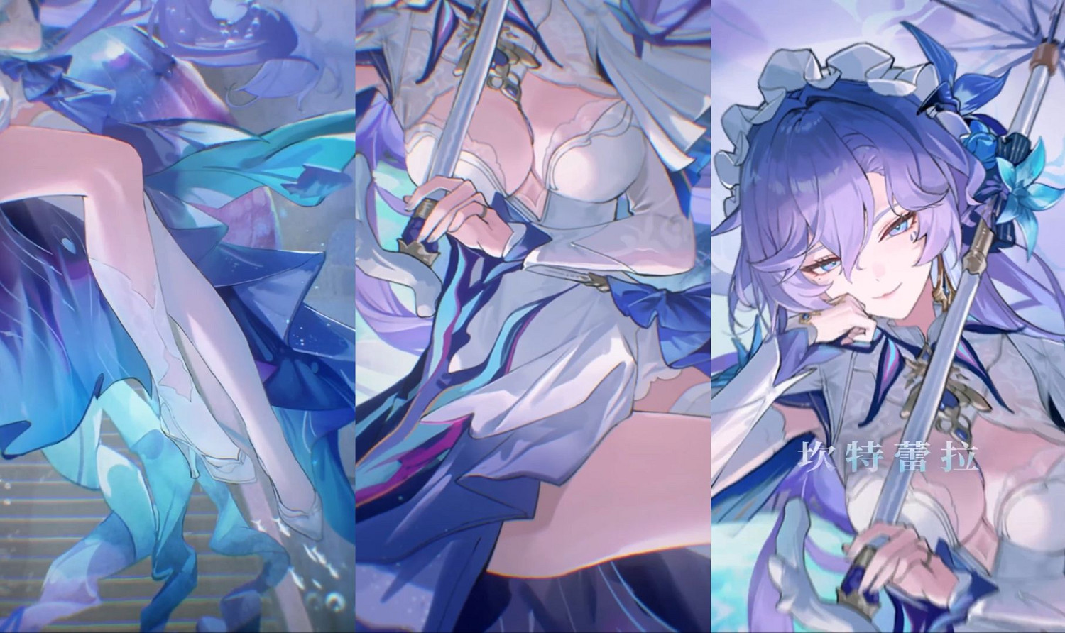 《鳴潮》新角色坎特蕾拉：翡薩烈第三十六任家主