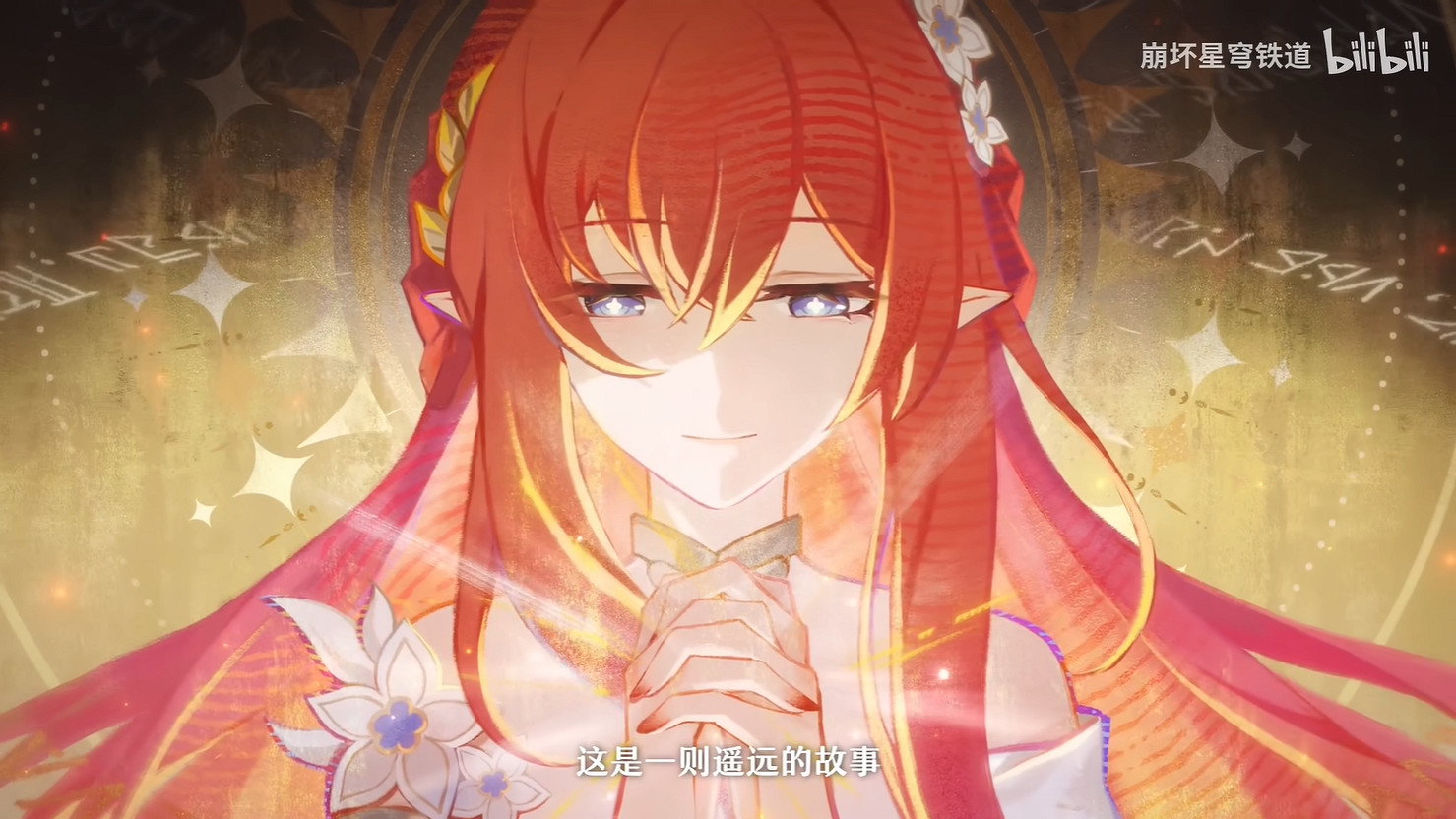 《崩壞:星穹鐵道》3.1版本新PV公開!下周上線 《崩壞:星穹鐵道》3.1版本新PV公開!下周上線