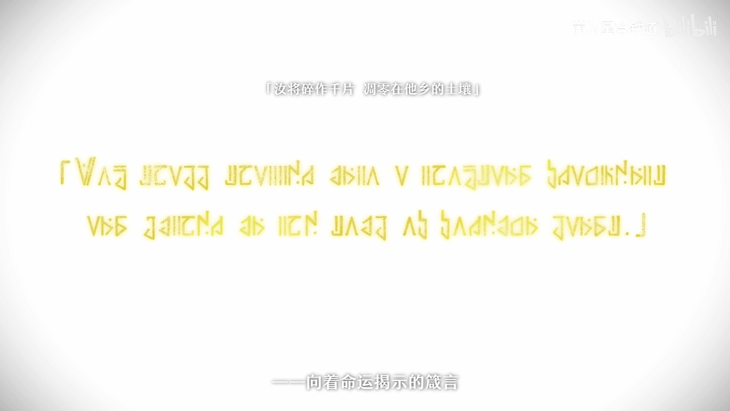 《崩壞:星穹鐵道》3.1版本新PV公開!下周上線 《崩壞:星穹鐵道》3.1版本新PV公開!下周上線