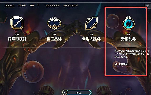 《英雄聯盟》2025最新攻略大全 《英雄聯盟》2025最新攻略大全