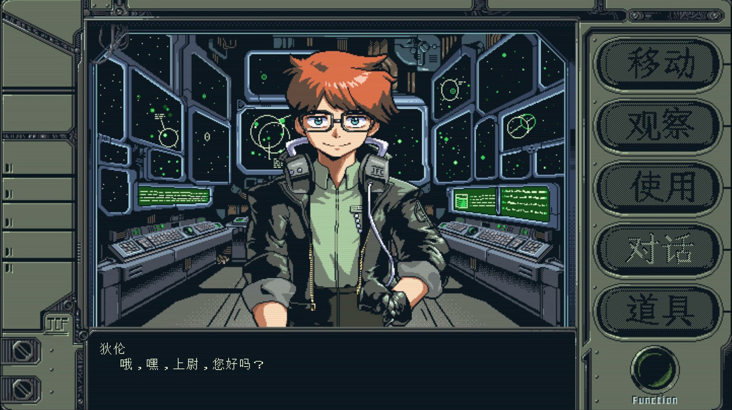 太空科幻敘事《星艦銃犬:太陽系物語》多平台發售! 太空科幻敘事《星艦銃犬:太陽系物語》多平台發售!