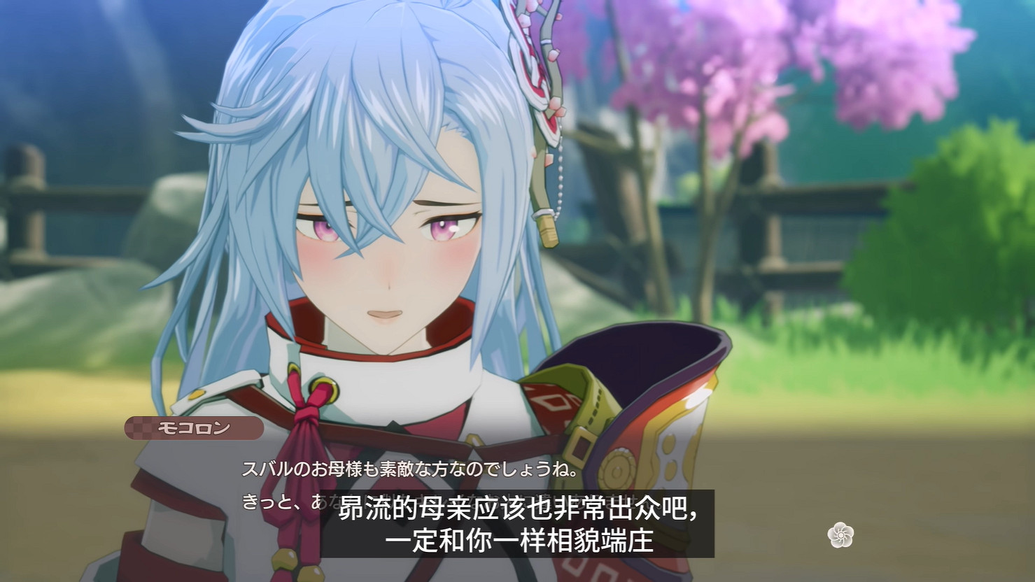 新作《符文工房:龍之天地》“摩可絨”角色PV公開 新作《符文工房:龍之天地》“摩可絨”角色PV公開