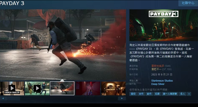 難挽《Payday 3》口碑失利 母公司更換工作室負責人