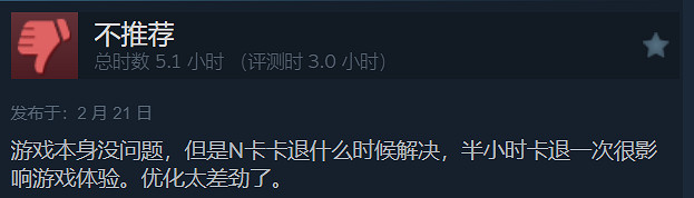 《人中之龍8 外傳》今日發售!Steam特別好評:好評率96% 《人中之龍8 外傳》今日發售!Steam特別好評:好評率96%