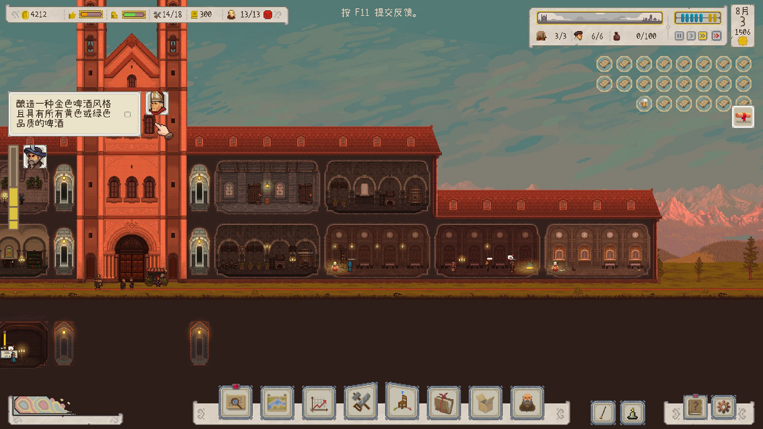 《啤酒修道院》試玩：可以和我釀一輩子啤酒嗎