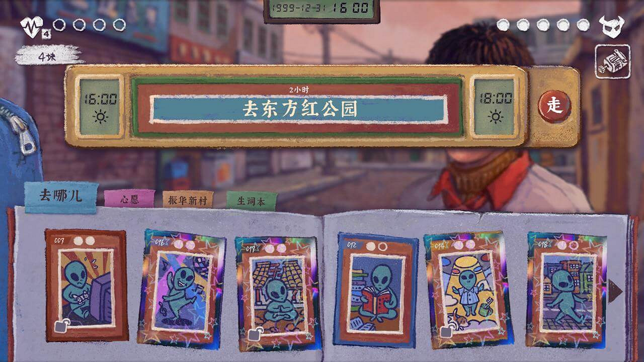 Steam好評劇情解謎《完美的一天》推出移動版 2月底發售 Steam好評劇情解謎《完美的一天》推出移動版 2月底發售