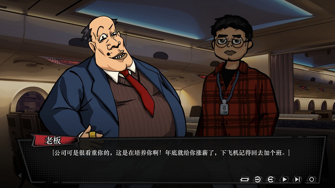 惡搞歡樂休閒互動對戰遊戲《逆襲！爆爽打工人！》現已推出試玩Demo