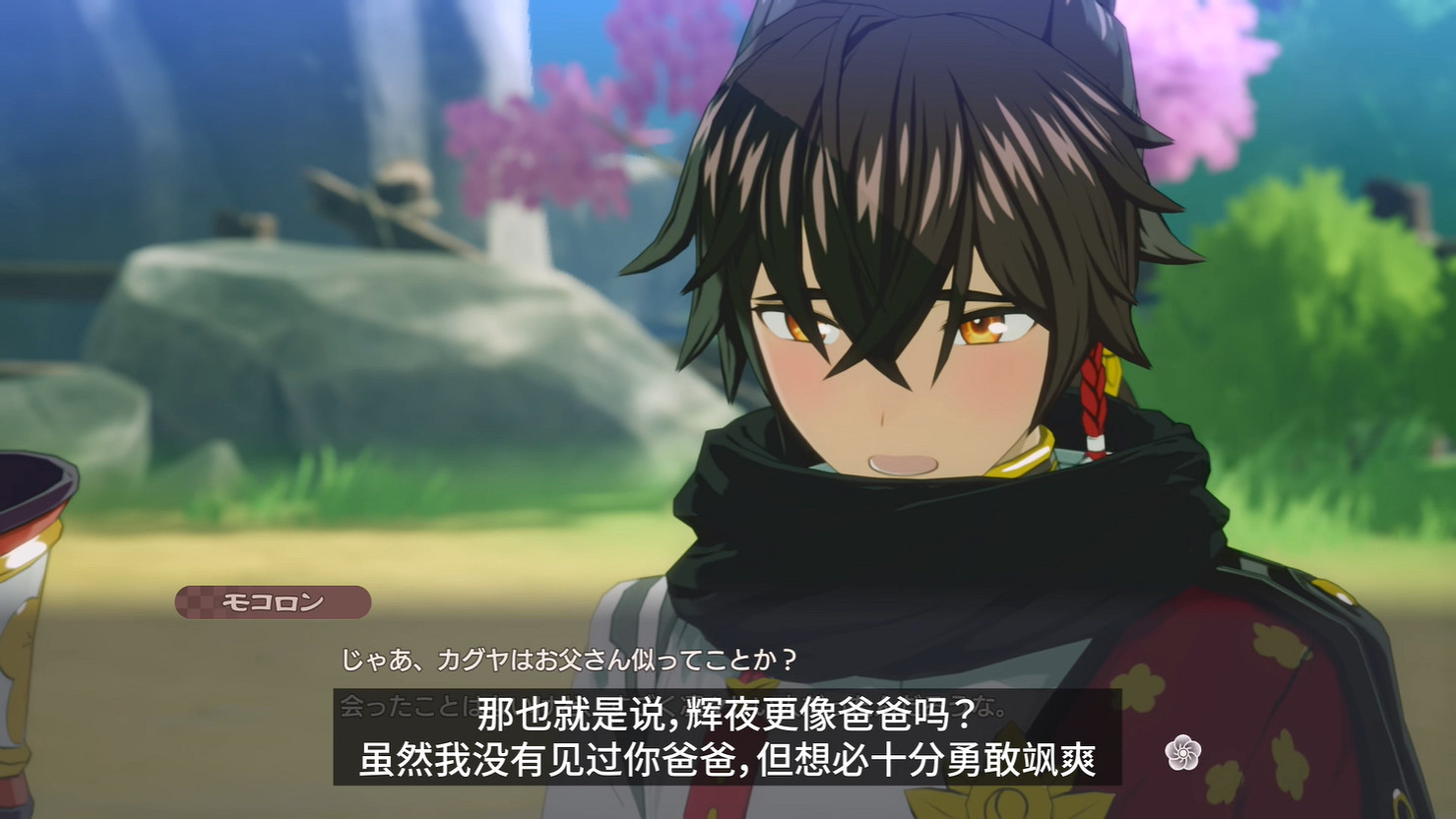 新作《符文工房:龍之天地》“摩可絨”角色PV公開 新作《符文工房:龍之天地》“摩可絨”角色PV公開