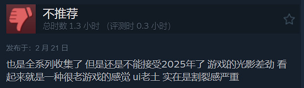 《人中之龍8 外傳》今日發售!Steam特別好評:好評率96% 《人中之龍8 外傳》今日發售!Steam特別好評:好評率96%