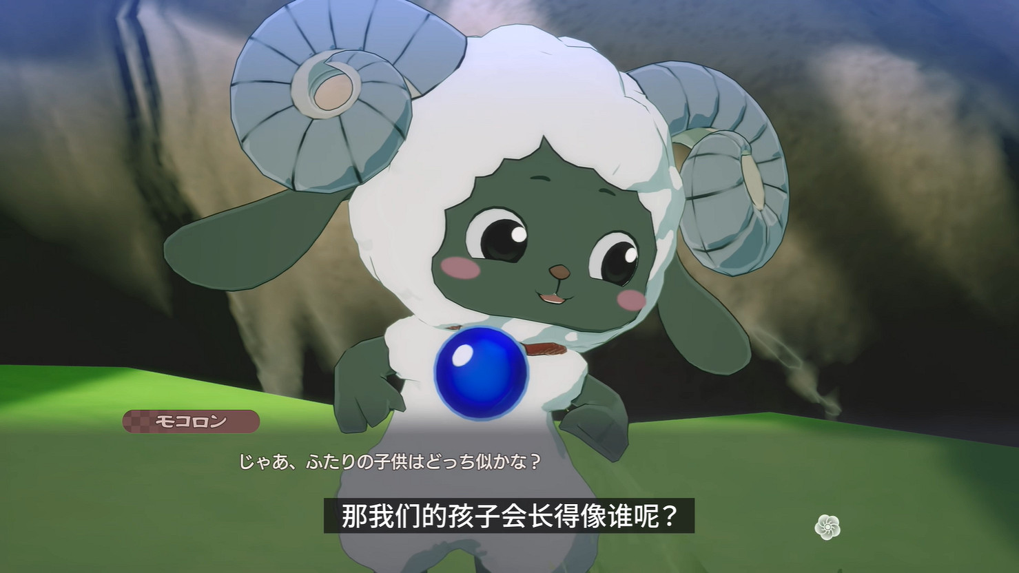 新作《符文工房:龍之天地》“摩可絨”角色PV公開 新作《符文工房:龍之天地》“摩可絨”角色PV公開