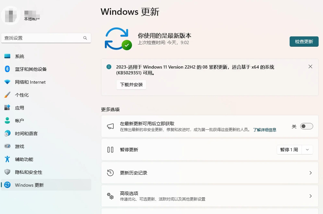《CS2》競技平台faceit反作弊啟動解決方法 《CS2》競技平台faceit反作弊啟動解決方法