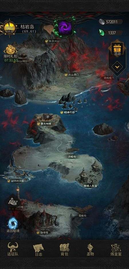 地下城堡3魂之詩枯岩島打法攻略