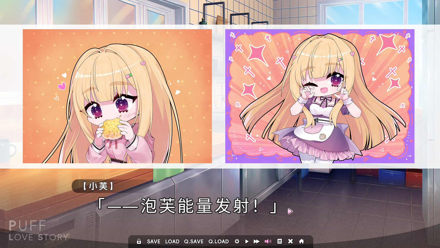 戀愛AVG新作《泡芙愛情故事》上架Steam 2025年發售