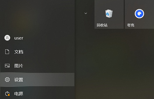 《CS2》競技平台faceit反作弊啟動解決方法 《CS2》競技平台faceit反作弊啟動解決方法