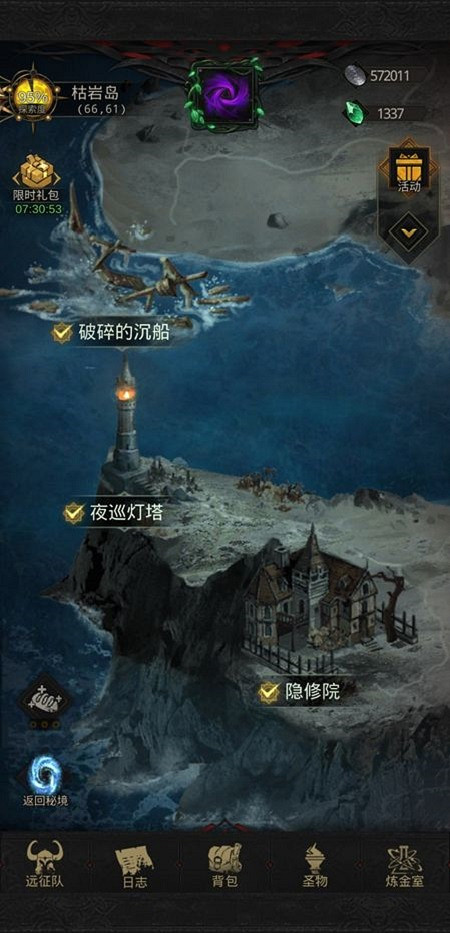 地下城堡3魂之詩枯岩島打法攻略