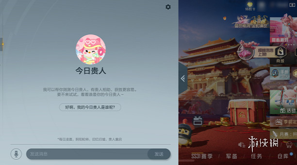 和平精英吉莉介紹 和平精英吉莉介紹