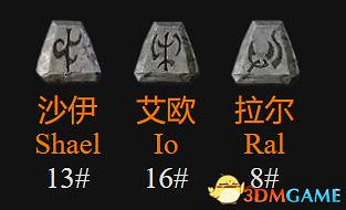 《暗黑破壞神2:獄火重生》新增符文之語詳解 新符語效果及評價解析 《暗黑破壞神2:獄火重生》新增符文之語詳解 新符語效果及評價解析