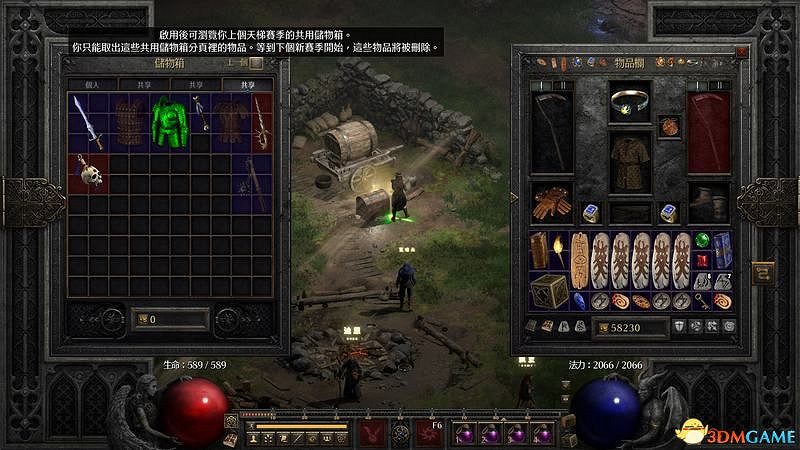 《暗黑破壞神2》重製版第二賽季攻略 d2r2.5更新攻略 《暗黑破壞神2》重製版第二賽季攻略 d2r2.5更新攻略