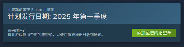 戀愛AVG新作《泡芙愛情故事》上架Steam 2025年發售