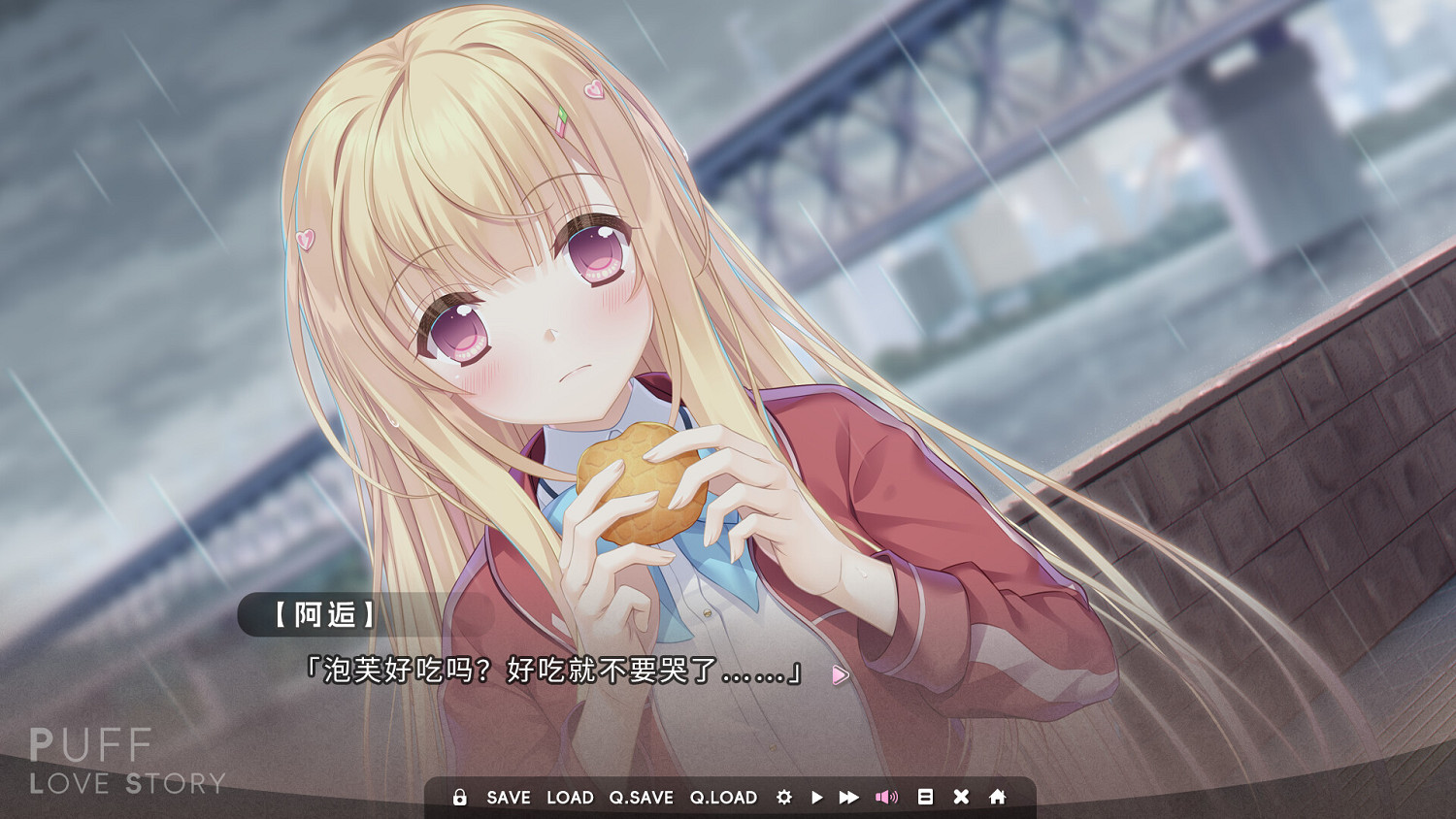 戀愛AVG新作《泡芙愛情故事》上架Steam 2025年發售