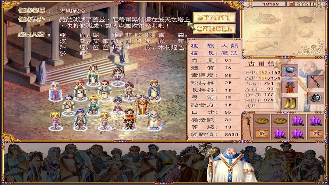 《學生騎士團》Steam頁面 3月28日發售 《學生騎士團》Steam頁面 3月28日發售