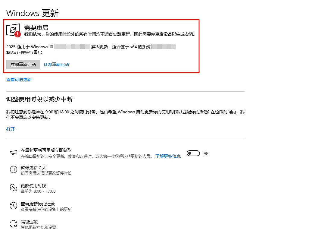 《CS2》競技平台faceit反作弊啟動解決方法 《CS2》競技平台faceit反作弊啟動解決方法
