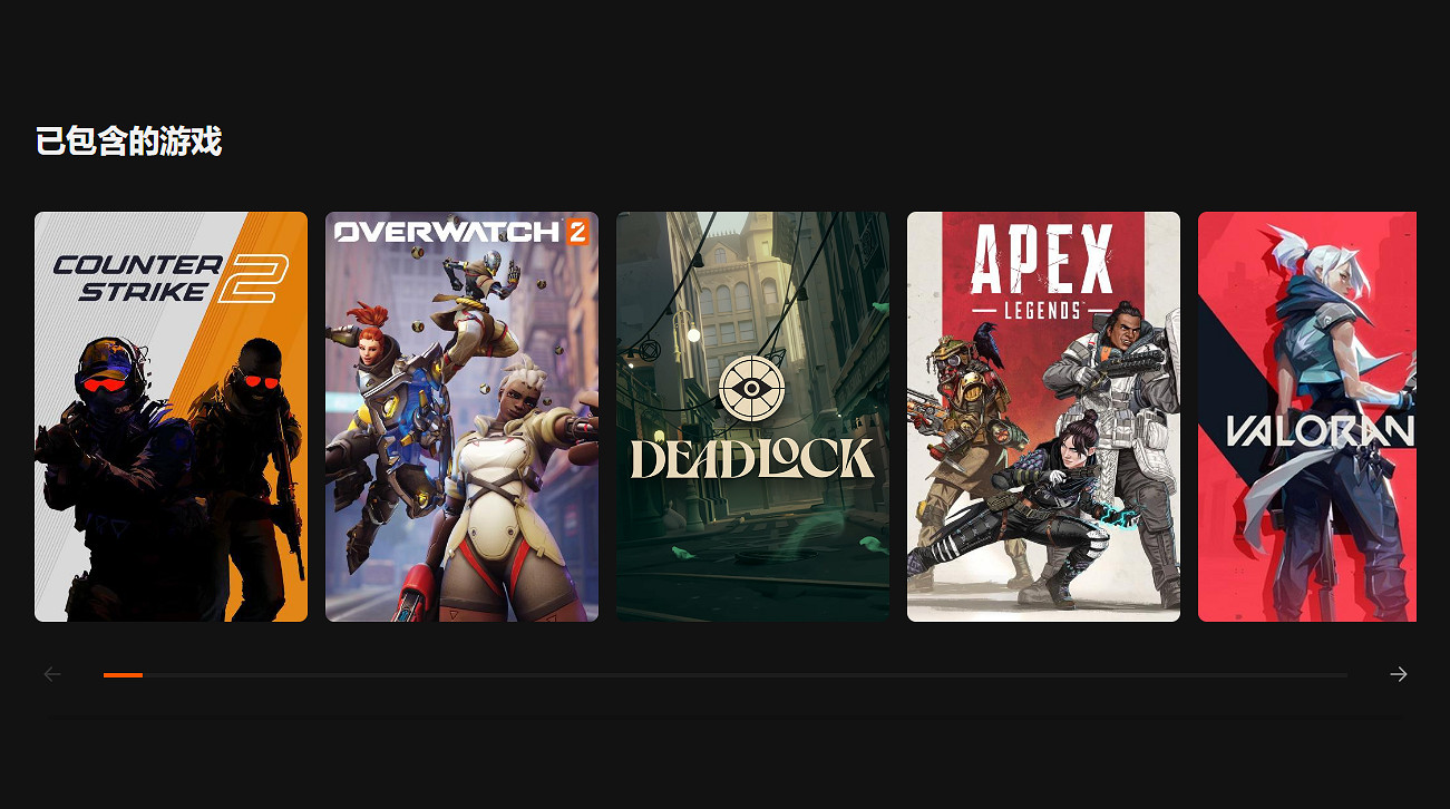 《CS2》競技平台faceit中國適配介紹 《CS2》競技平台faceit中國適配介紹