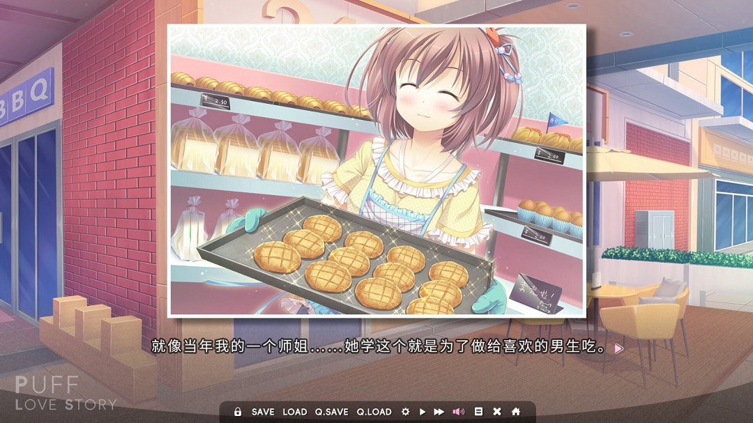 戀愛AVG遊戲《泡芙愛情故事》Steam頁面上線 年內發售