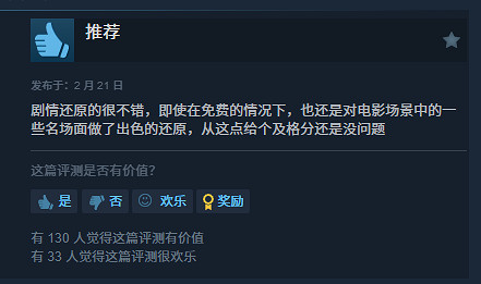 《三角洲行動 黑鷹墜落》多半差評 玩家：進度條太卡