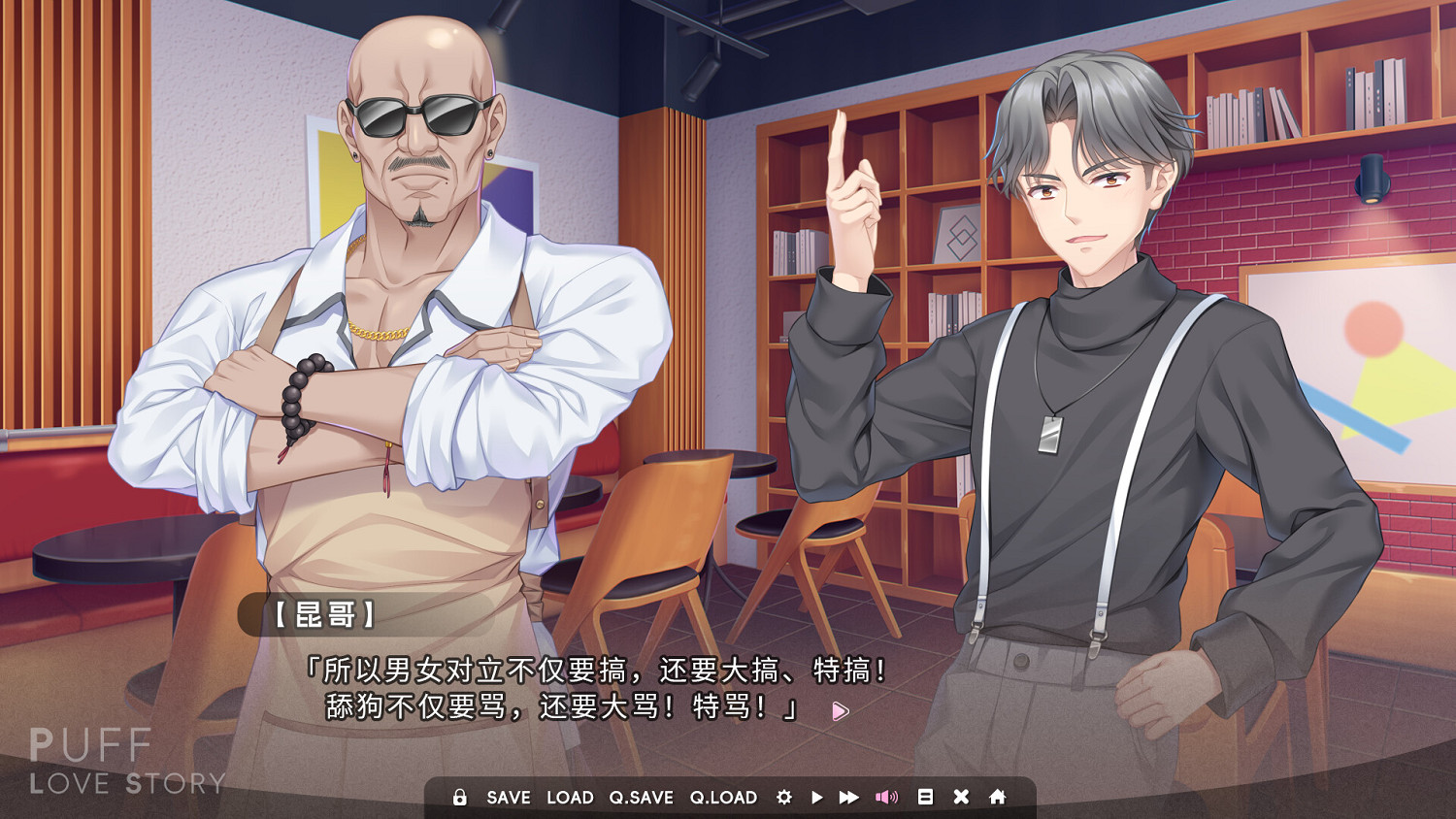 戀愛AVG新作《泡芙愛情故事》上架Steam 2025年發售