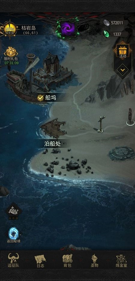 地下城堡3魂之詩枯岩島打法攻略