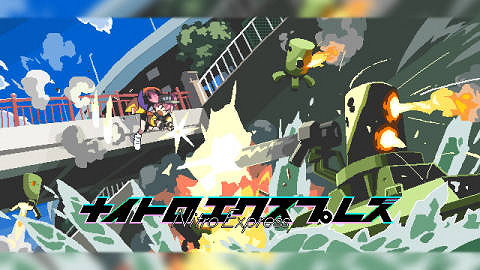 高速機甲競速遊戲《爆擊藝術3》可在Steam中體驗 高速機甲競速遊戲《爆擊藝術3》可在Steam中體驗