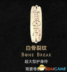 《暗黑破壞神2》重製版第二賽季攻略 d2r2.5更新攻略 《暗黑破壞神2》重製版第二賽季攻略 d2r2.5更新攻略