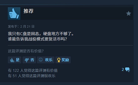 《三角洲行動 黑鷹墜落》多半差評 玩家：進度條太卡
