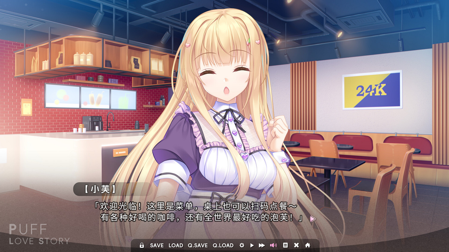 戀愛AVG新作《泡芙愛情故事》上架Steam 2025年發售