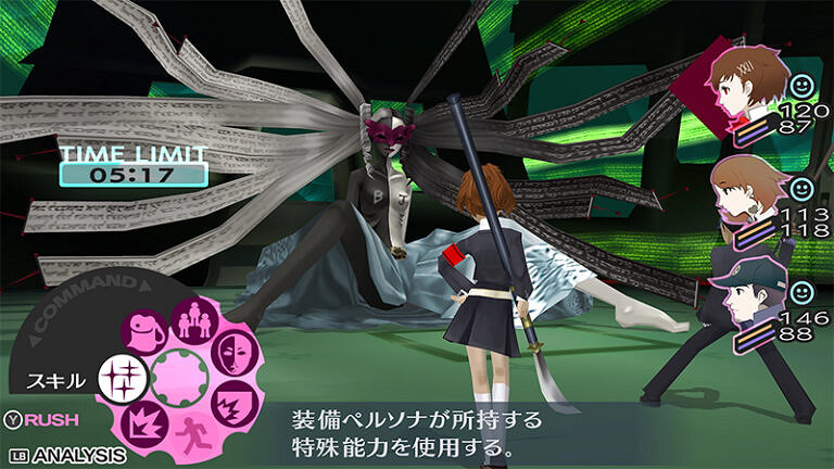 《女神異聞錄3P & 4G》重製版新功能介紹 新預告公開 《女神異聞錄3P & 4G》重製版新功能介紹 新預告公開