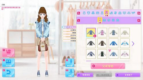 模特兒模擬遊戲《模特兒出道 3 nicola》推出繁體中文 模特兒模擬遊戲《模特兒出道 3 nicola》推出繁體中文