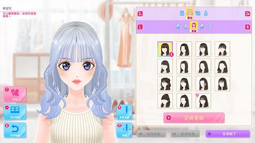 模特兒模擬遊戲《模特兒出道 3 nicola》推出繁體中文 模特兒模擬遊戲《模特兒出道 3 nicola》推出繁體中文