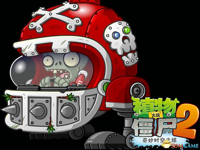超爽體驗 《植物大戰殭屍2:未來世界》中文版上線 超爽體驗 《植物大戰殭屍2:未來世界》中文版上線